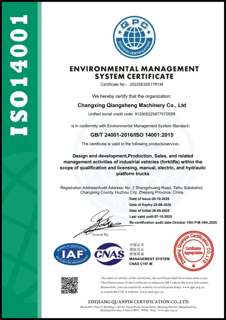 ISO 14001 环境管理体系 英文_副本
